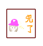 帽子ちゃん1（個別スタンプ：7）