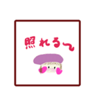 帽子ちゃん1（個別スタンプ：8）