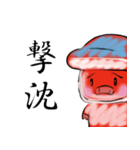 海豚と書いてイルカと読む 日本風（個別スタンプ：3）
