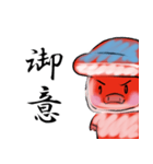 海豚と書いてイルカと読む 日本風（個別スタンプ：4）