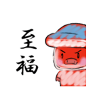海豚と書いてイルカと読む 日本風（個別スタンプ：7）