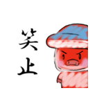 海豚と書いてイルカと読む 日本風（個別スタンプ：8）