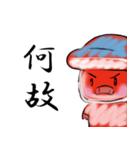 海豚と書いてイルカと読む 日本風（個別スタンプ：10）