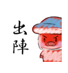 海豚と書いてイルカと読む 日本風（個別スタンプ：11）