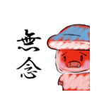海豚と書いてイルカと読む 日本風（個別スタンプ：12）