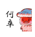 海豚と書いてイルカと読む 日本風（個別スタンプ：13）