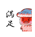 海豚と書いてイルカと読む 日本風（個別スタンプ：14）