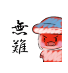 海豚と書いてイルカと読む 日本風（個別スタンプ：17）