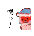 海豚と書いてイルカと読む 日本風（個別スタンプ：18）