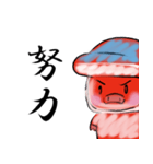 海豚と書いてイルカと読む 日本風（個別スタンプ：19）