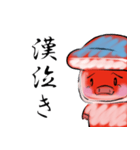 海豚と書いてイルカと読む 日本風（個別スタンプ：20）
