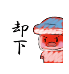 海豚と書いてイルカと読む 日本風（個別スタンプ：22）