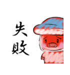 海豚と書いてイルカと読む 日本風（個別スタンプ：23）