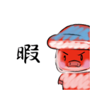 海豚と書いてイルカと読む 日本風（個別スタンプ：24）