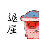 海豚と書いてイルカと読む 日本風（個別スタンプ：26）