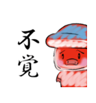 海豚と書いてイルカと読む 日本風（個別スタンプ：29）