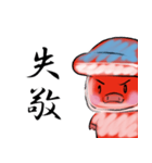 海豚と書いてイルカと読む 日本風（個別スタンプ：30）