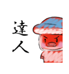 海豚と書いてイルカと読む 日本風（個別スタンプ：32）