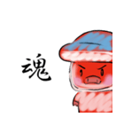 海豚と書いてイルカと読む 日本風（個別スタンプ：33）