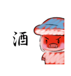 海豚と書いてイルカと読む 日本風（個別スタンプ：35）