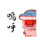 海豚と書いてイルカと読む 日本風（個別スタンプ：36）