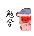 海豚と書いてイルカと読む 日本風（個別スタンプ：37）