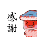 海豚と書いてイルカと読む 日本風（個別スタンプ：38）