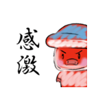 海豚と書いてイルカと読む 日本風（個別スタンプ：39）