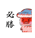 海豚と書いてイルカと読む 日本風（個別スタンプ：40）