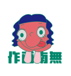 目毛シリーズ（個別スタンプ：9）
