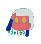 目毛シリーズ（個別スタンプ：22）