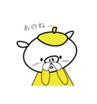 I'm TONTON！！！ 2.5個目（個別スタンプ：5）
