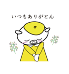 I'm TONTON！！！ 2.5個目（個別スタンプ：7）
