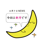 I'm TONTON！！！ 2.5個目（個別スタンプ：13）
