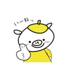 I'm TONTON！！！ 2.5個目（個別スタンプ：14）