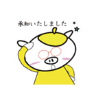 I'm TONTON！！！ 2.5個目（個別スタンプ：15）