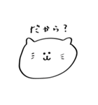 もふもふワンちゃんネコちゃん大集合（個別スタンプ：10）