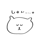 もふもふワンちゃんネコちゃん大集合（個別スタンプ：12）