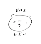 もふもふワンちゃんネコちゃん大集合（個別スタンプ：19）