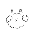 もふもふワンちゃんネコちゃん大集合（個別スタンプ：21）