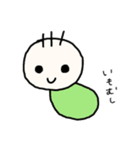 ぱやぱや〜（個別スタンプ：1）