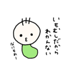 ぱやぱや〜（個別スタンプ：2）
