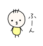ぱやぱや〜（個別スタンプ：4）