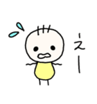 ぱやぱや〜（個別スタンプ：5）