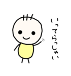 ぱやぱや〜（個別スタンプ：7）