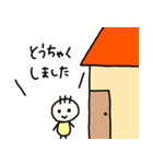 ぱやぱや〜（個別スタンプ：8）