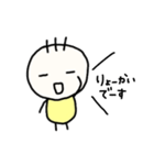 ぱやぱや〜（個別スタンプ：9）