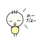 ぱやぱや〜（個別スタンプ：10）