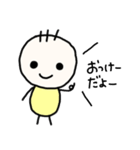 ぱやぱや〜（個別スタンプ：11）