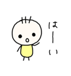 ぱやぱや〜（個別スタンプ：12）